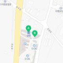 이마트24 음성삼한휴게소점