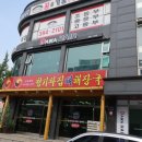 다와미용실 - 화순군 | 다와미용실