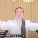 천공 "김건희 여사 패션, 세계적으로 '인기 짱' 될 것" 이미지