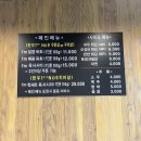아이엠육회 이미지