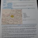 파주대박공인중개사사무소 이미지