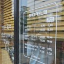 영등동시립도서관 이미지
