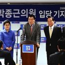 박종근