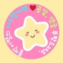 행운휴게실 이미지