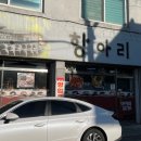 대흥자동차공업사 이미지