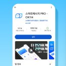 오케이114 - 군산시 조촌5길 32 | 오케이114