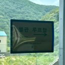 [부산 정관] 푸른 숲속에서 힐링이 가득한 기장대형카페 “브레이크 인 커피 정관점” 메뉴 가격 위치...
