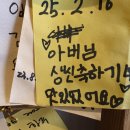 [강남 가족모임] 참치를 못 먹는 아이도 극찬한 코스: 부모님 환갑잔치가 '축제'가 되는 식당