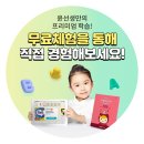 윤선생 덕소 이미지