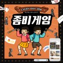 펀게임 이미지