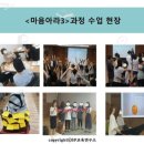 노인 그림책 긍정 심리 지도사 과정 이미지