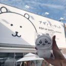 개그스토리마트메트로점 | [공연/전시] 성수 나카노마켓 팝업스토어 다녀왔습니다! 😘🎁