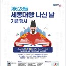 한솔동환승주차장A BRT 이미지