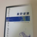 전공서적 싸게 팝니다. 이미지