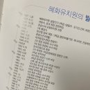 혜화어린이집 놀이터 | [혜화유치원] 학부모 설명회 후기