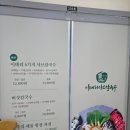 보람동_세종시청 동편 | [세종시 보람동] 이태리샤브칼국수 세종시청점 솔직 리뷰 후기