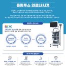 부평연세내과의원 이미지
