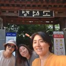 (주)봉이김선달 | [철원 가볼만한곳] 1억 년 전으로 떠나는 뱃놀이, 고석정 통통배 체험과 드라마 영화 촬영지 속 비경 투어