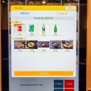 유미카츠다산 | 싱싱한 돈까스 밥집, 남양주맛집 추천 - 유미카츠다산신도시점
