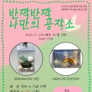 바른샘어린이도서관 이미지