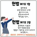 宗敎와政治의관계~大宗經佛智稟제10장 정치노정● 이미지