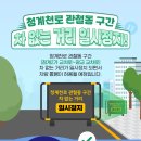 청계천로 청계2가교차로 이미지