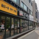 연수동음식문화시범거리 이미지