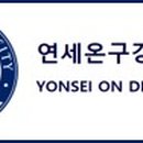 아산베스트이비인후과의원 이미지