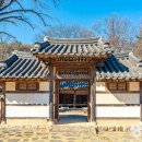 어계인 | [경상남도 함안군] 함안 어계고택 - 전 견종 가능 · 맹견 입마개 · 목줄 착용 · 배변봉투 지참