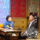 쌀집아저씨 이미지