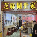 미식천국 | 중국 광저우 유명 먹거리 이것저것 후기(feat:광저우는 미식 천국?!)