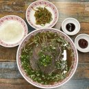 인계동쌀국수 맛집 푸짐했던 포미420 저녁 혼밥 후기