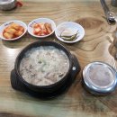 우품우거지순대국 이미지