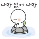 캠핑고래부산 이미지