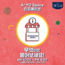 PLAY ZONE 이미지