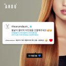 더아름다움 네이버블로그