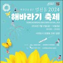 영천동주민센터 이미지