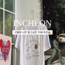 데이코지(Daycozy)
