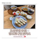 당포로나인돈카츠 이미지