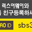 블루린