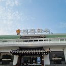 정육가 | 경주 한화리조트맛집 택시기사님도 인정한 보문한우