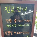 한가람한의원 이미지