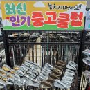 장유중학교 | 김해 골프 피팅 스틸파이버 샤프트 아이언 장착 후기
