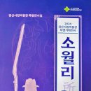 경산시립박물관 이미지