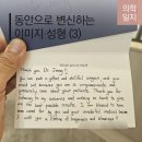 디엘 성형외과의원 이미지