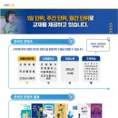서술형이꼼꼼한수학교습소