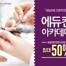 (야간) 네일 아트 이미지