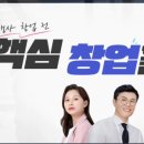 여행업 창업을 위한 자원 활용법 수강 후기