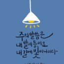 (주)진리 이미지