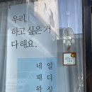 네일루시르 이미지